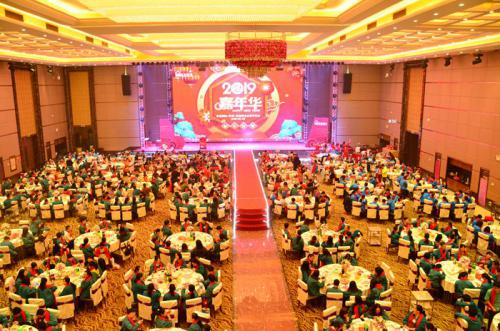 迎机缘、抓立异、促升级、同心造未来 9001cc金沙以诚为本国际工业园召开2018年岁情总结表扬大会