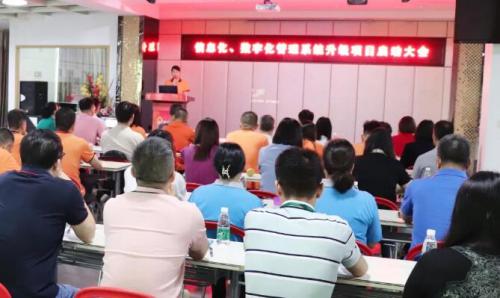 开启智能时代，，，，数字化转型迈向新的里程碑