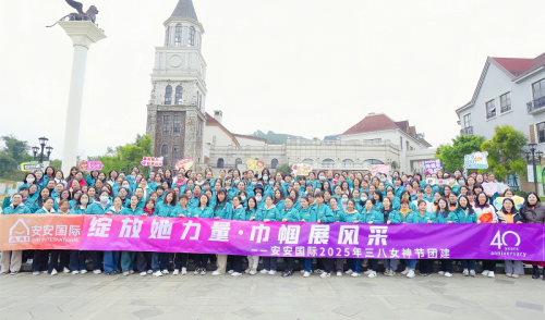 9001cc金沙以诚为本国际|三月女神节，，，每一面的高光时刻