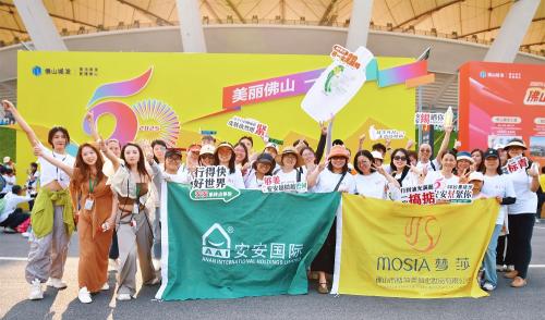 50公里徒步日，，，9001cc金沙以诚为本国潮闯出圈