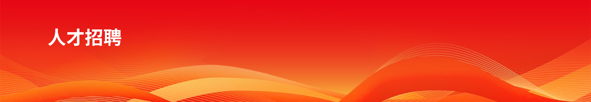 参与TOPAY钱包官网banner
