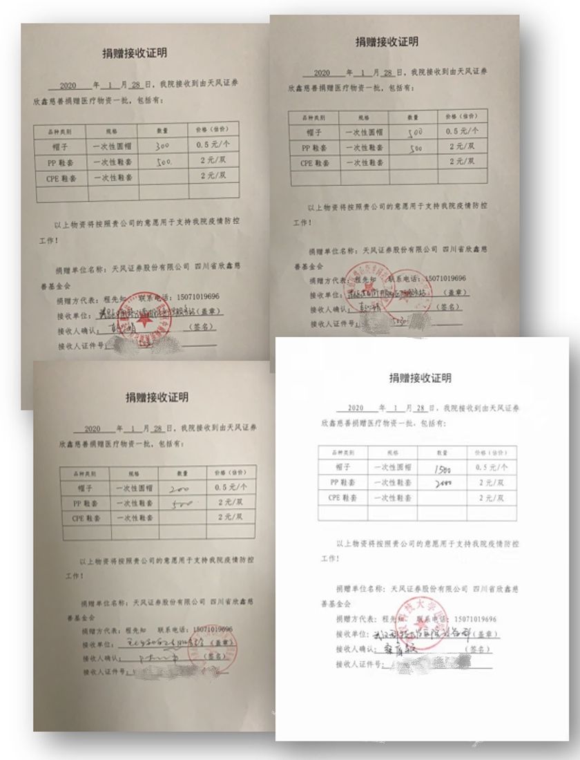 2020021115453782897 TOPAY钱包官网-不凡成就非凡,相信品牌的力量