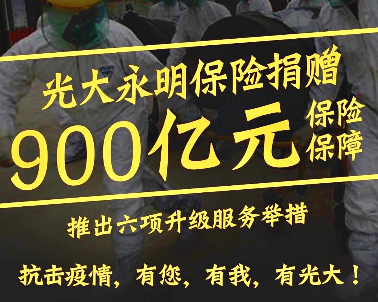 2020021115453869948 TOPAY钱包官网-不凡成就非凡,相信品牌的力量
