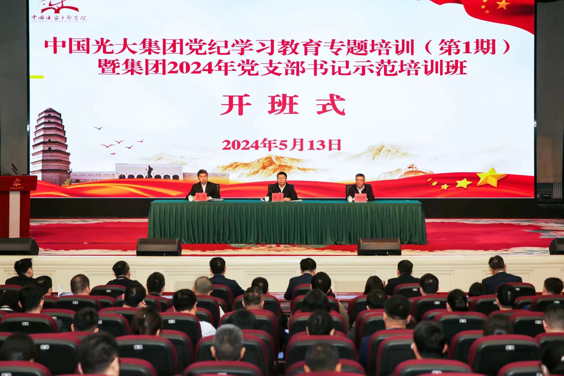 2024091219425390396 TOPAY钱包官网-不凡成就非凡,相信品牌的力量
