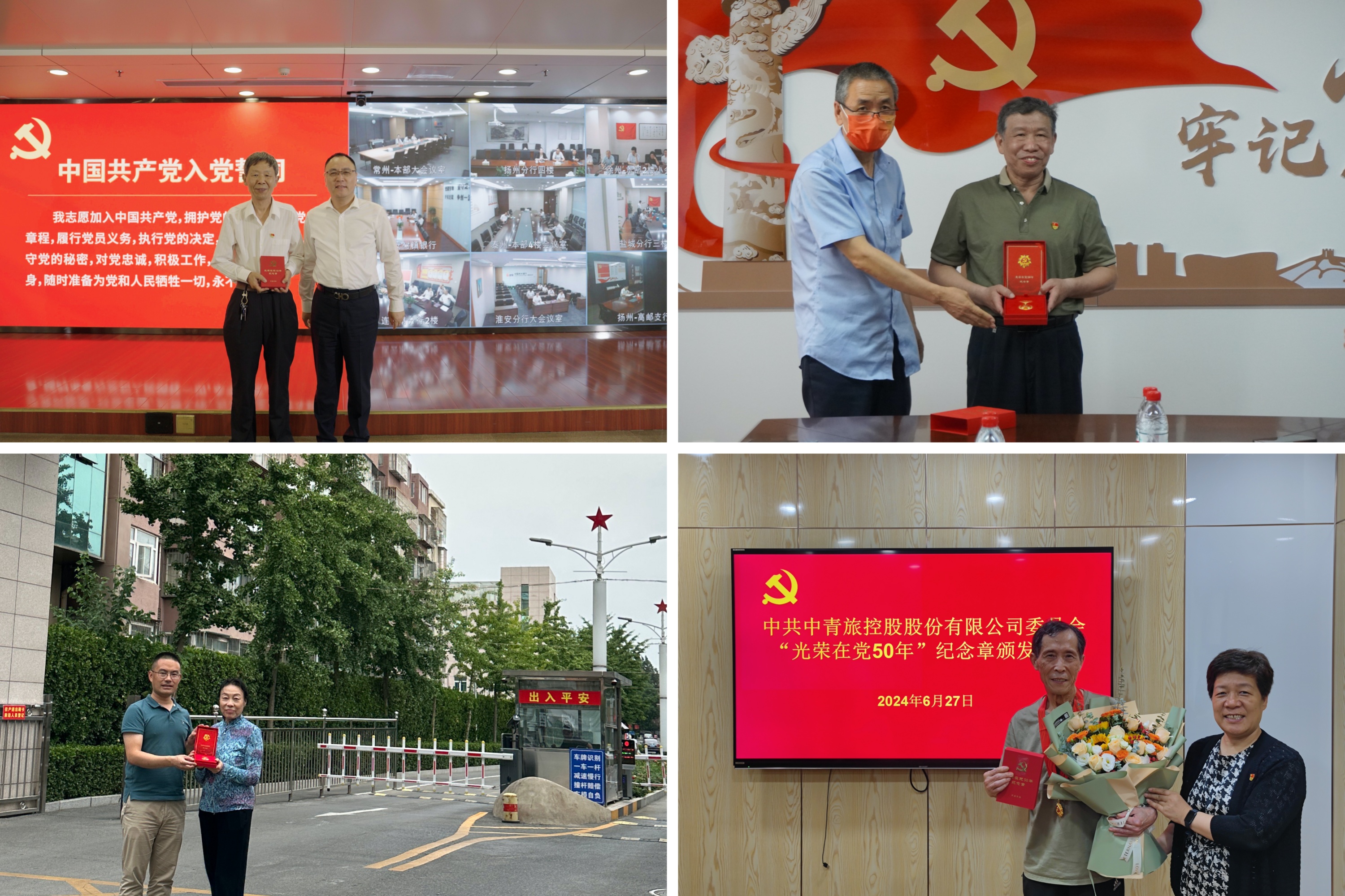 2024091413382982506 TOPAY钱包官网-不凡成就非凡,相信品牌的力量