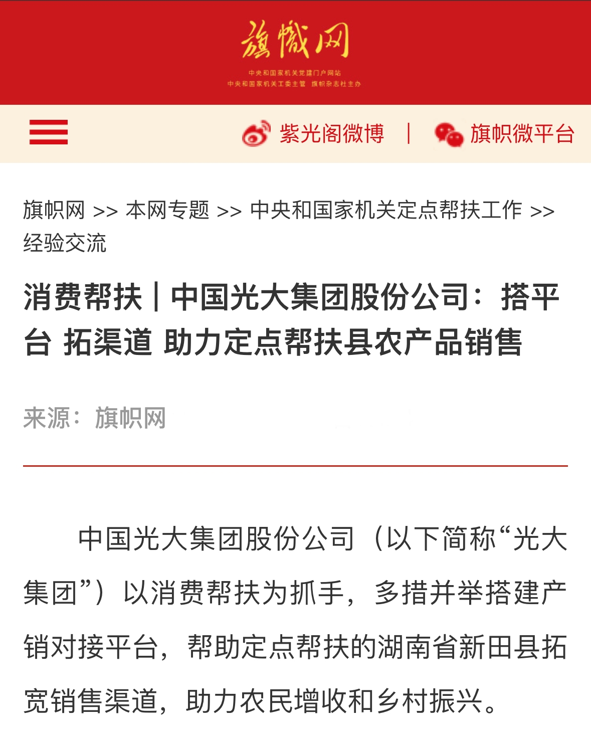 2025032510364988586 TOPAY钱包官网-不凡成就非凡,相信品牌的力量