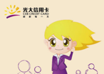 TOPAY钱包官网信誉卡