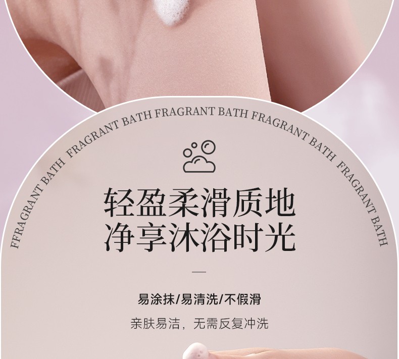 丽塔斯特香肤水感花本香氛沐浴露_9001cc金沙以诚为本国际官网-9001cc金沙以诚为本美容保健品有限公司官网-9001cc金沙以诚为本金纯官网